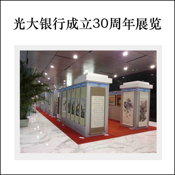 禾源创世展览展示