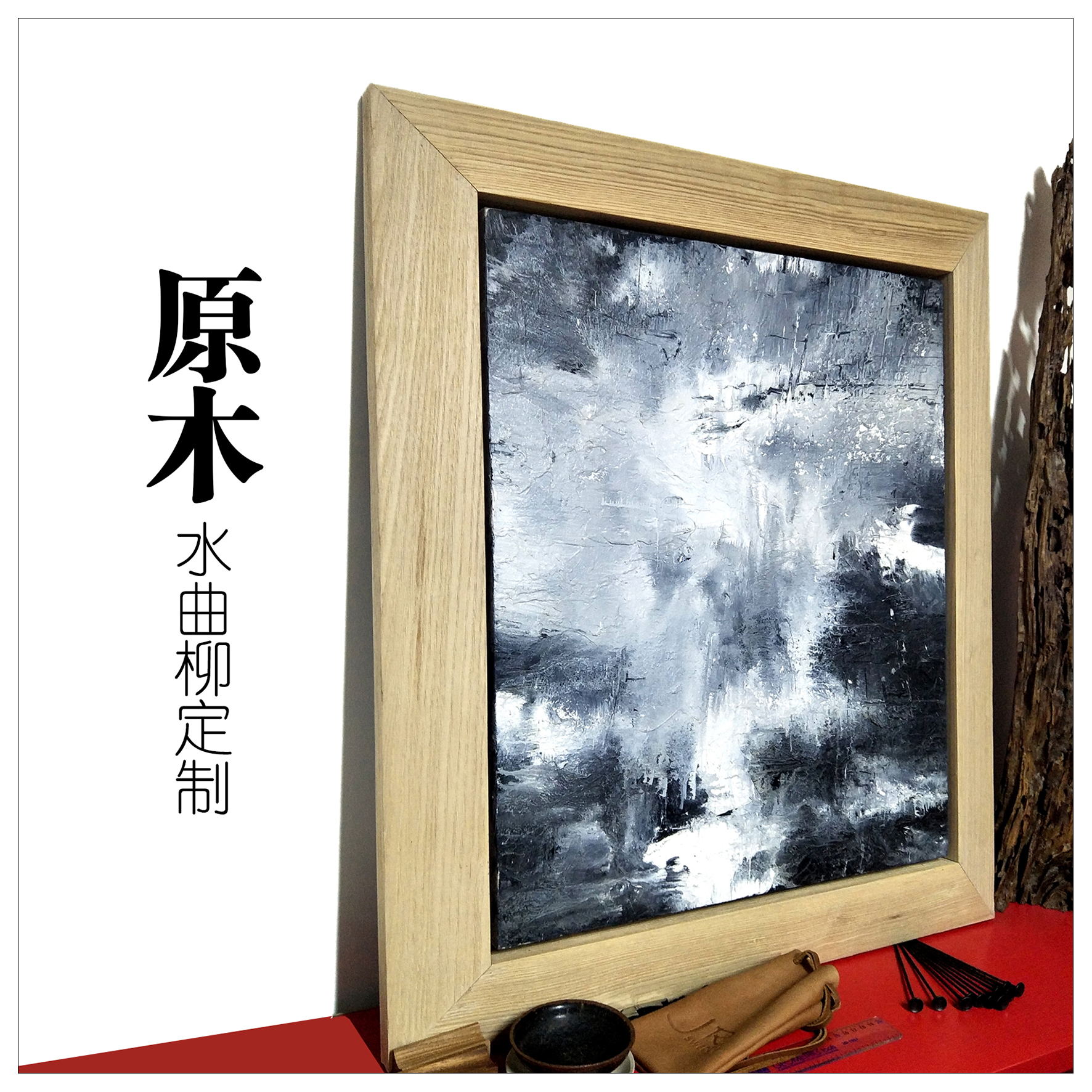 相框十大品牌