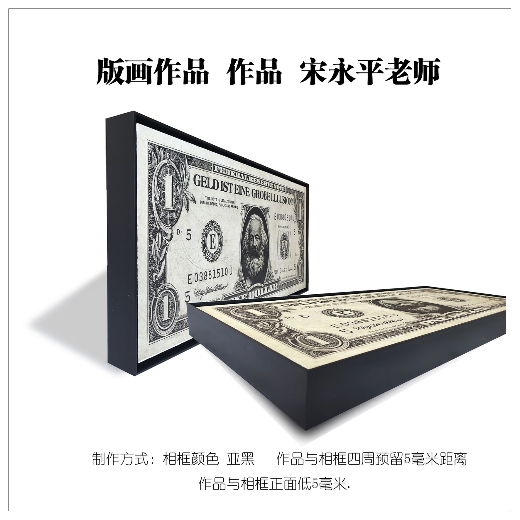 相框品牌