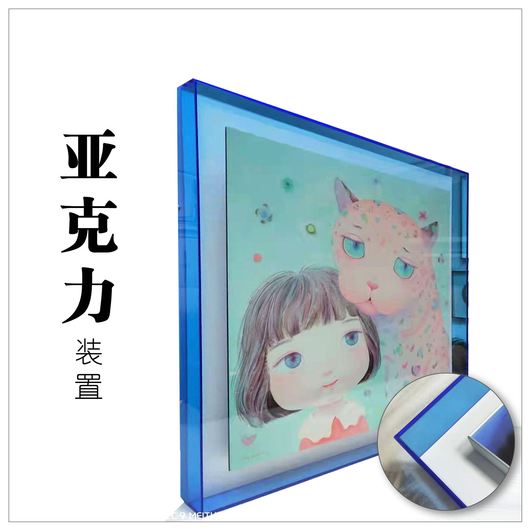 禾源创世相框定制