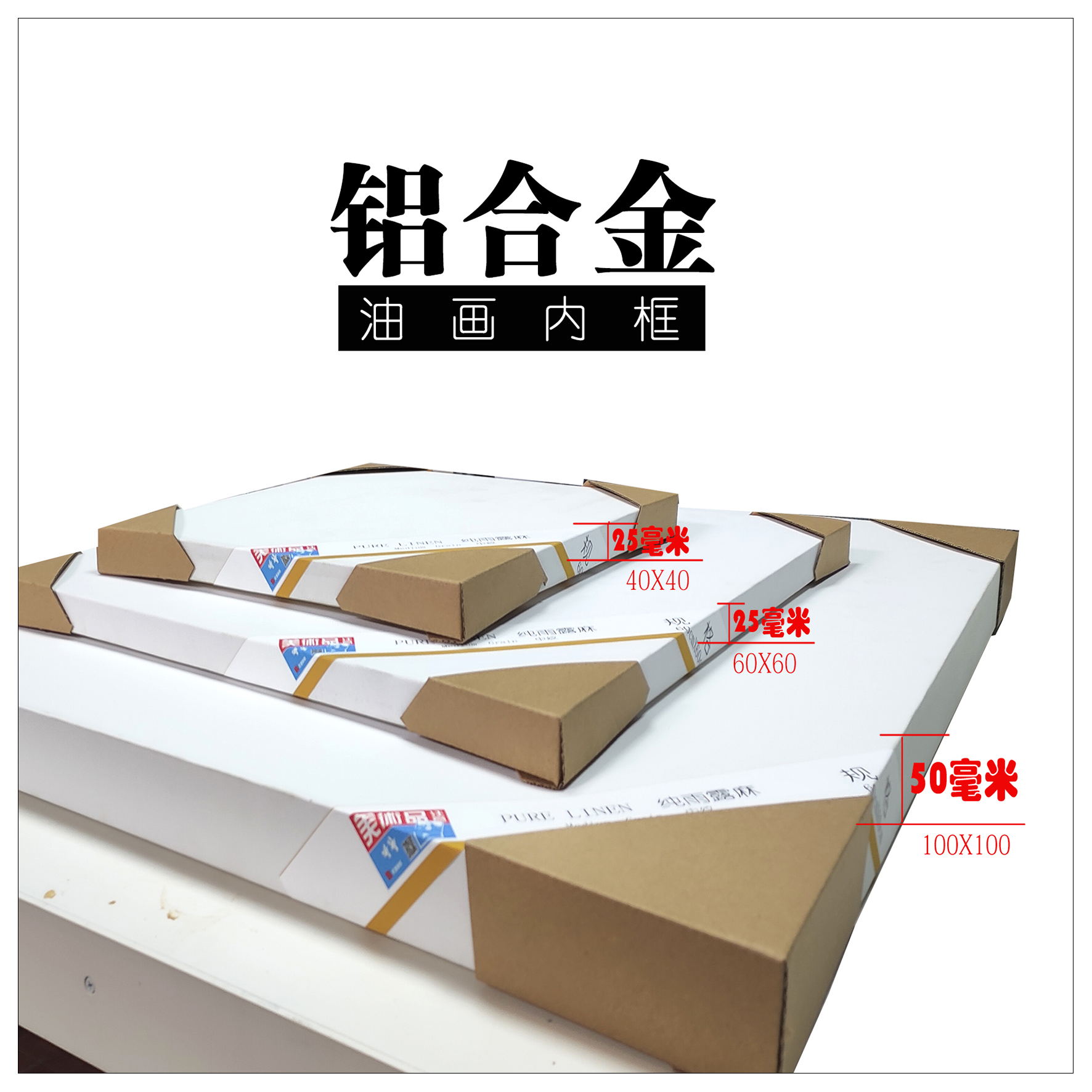 相框十大品牌