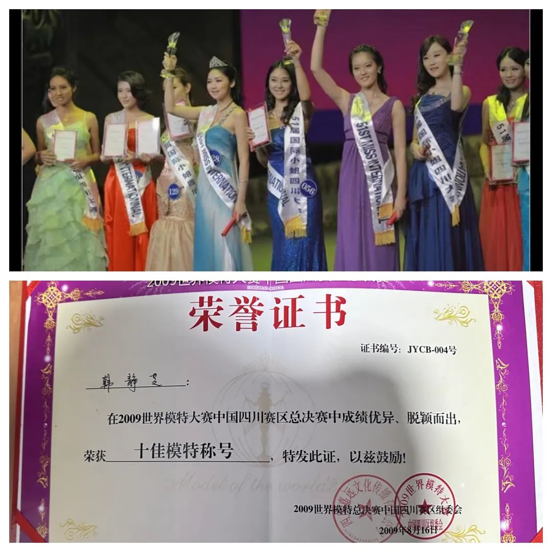 ③比赛中的韩静芝.jpg