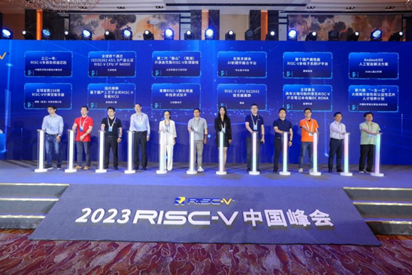 2023 RISC-V 中国峰会取得圆满成功