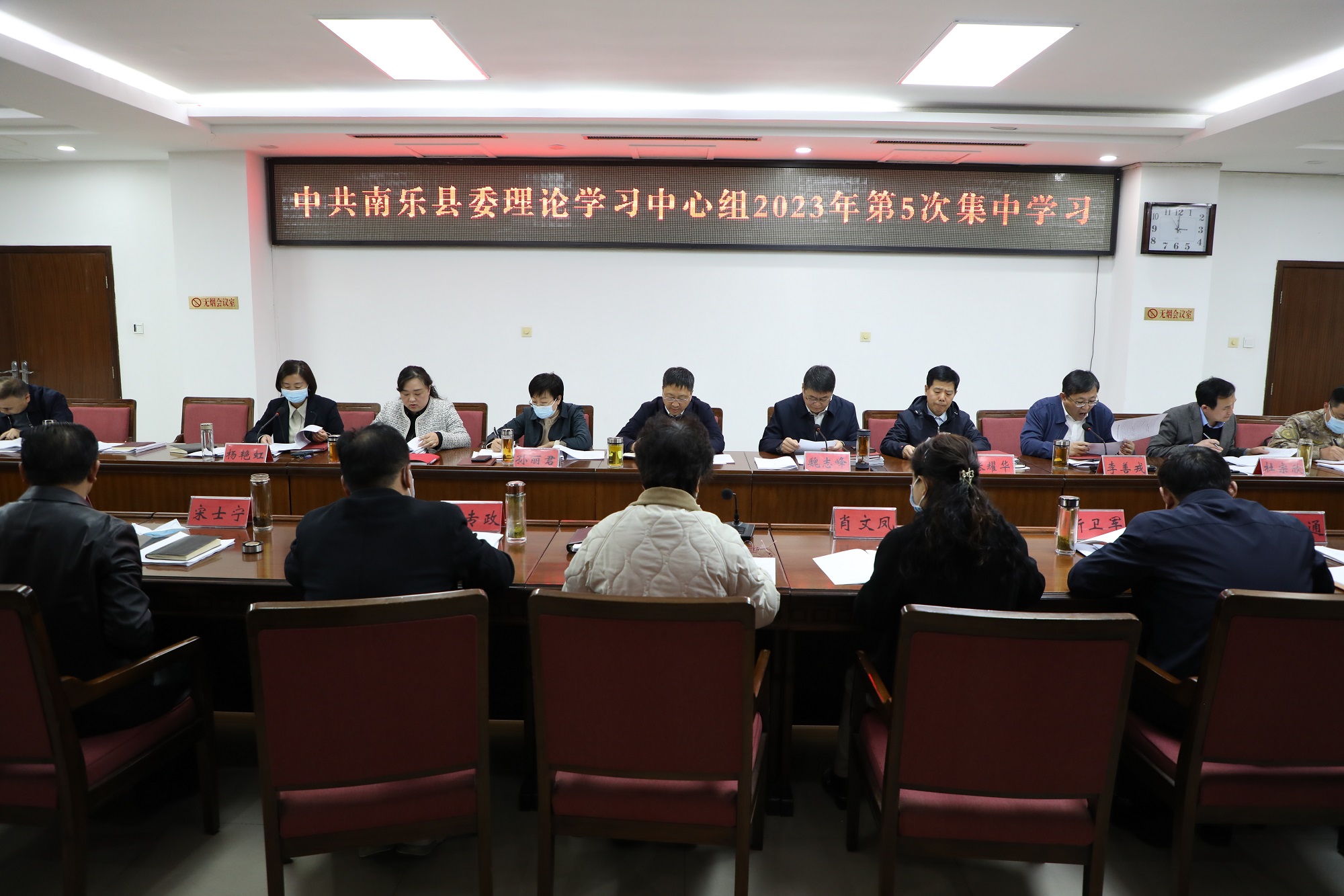 县委理论学习中心组举行2023年第5次集中学习