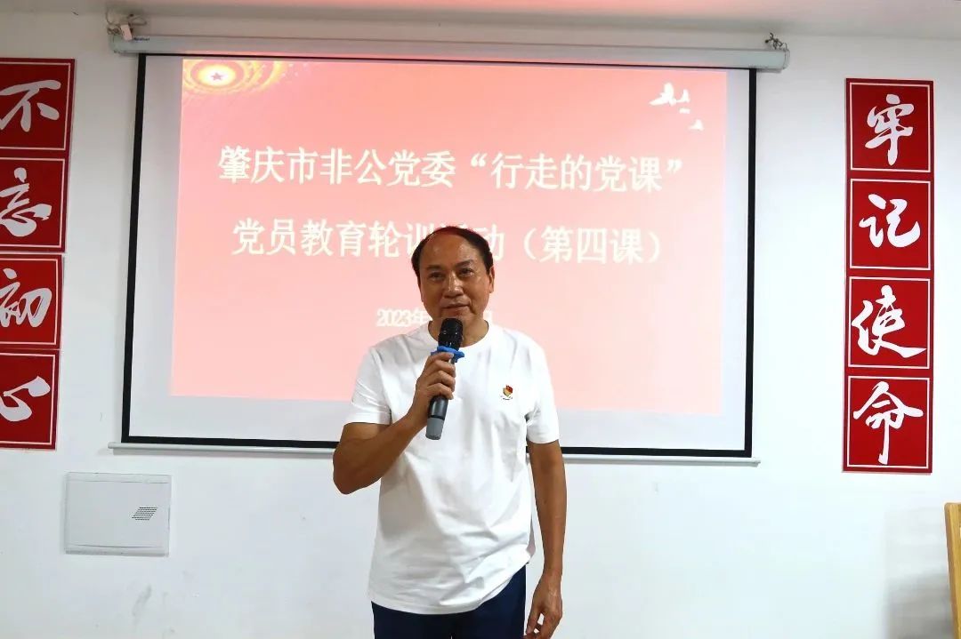 肇仪吴书记.jpg