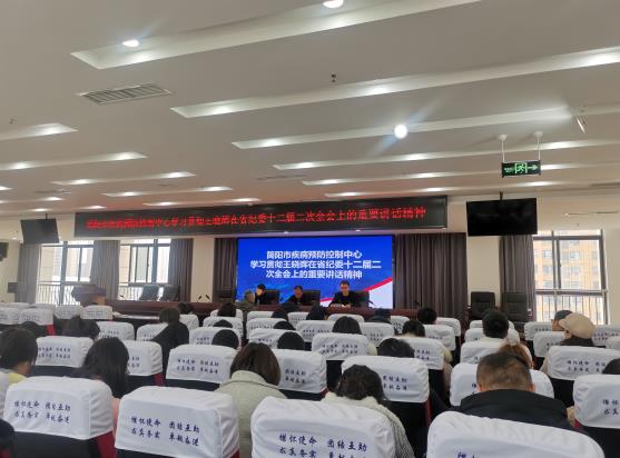 学习王晓晖在四川省十二届纪委二次会议上的讲话