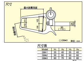 QQ截图20220906145903