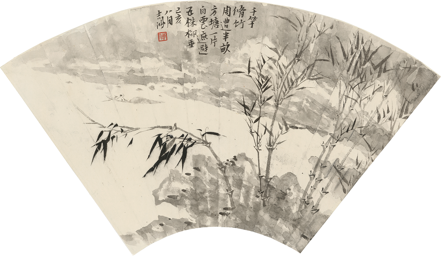 《修竹方塘》