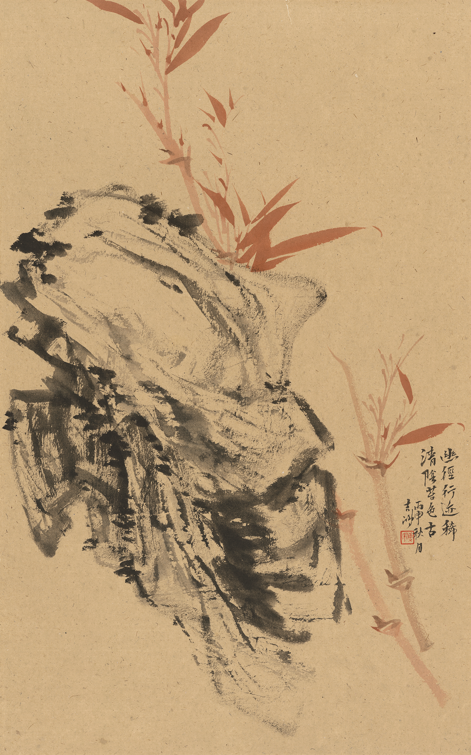 《幽径行迹稀 》