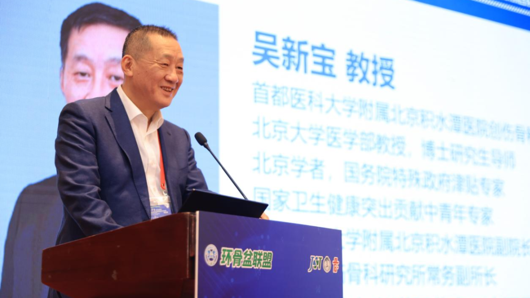 与会嘉宾合影.png