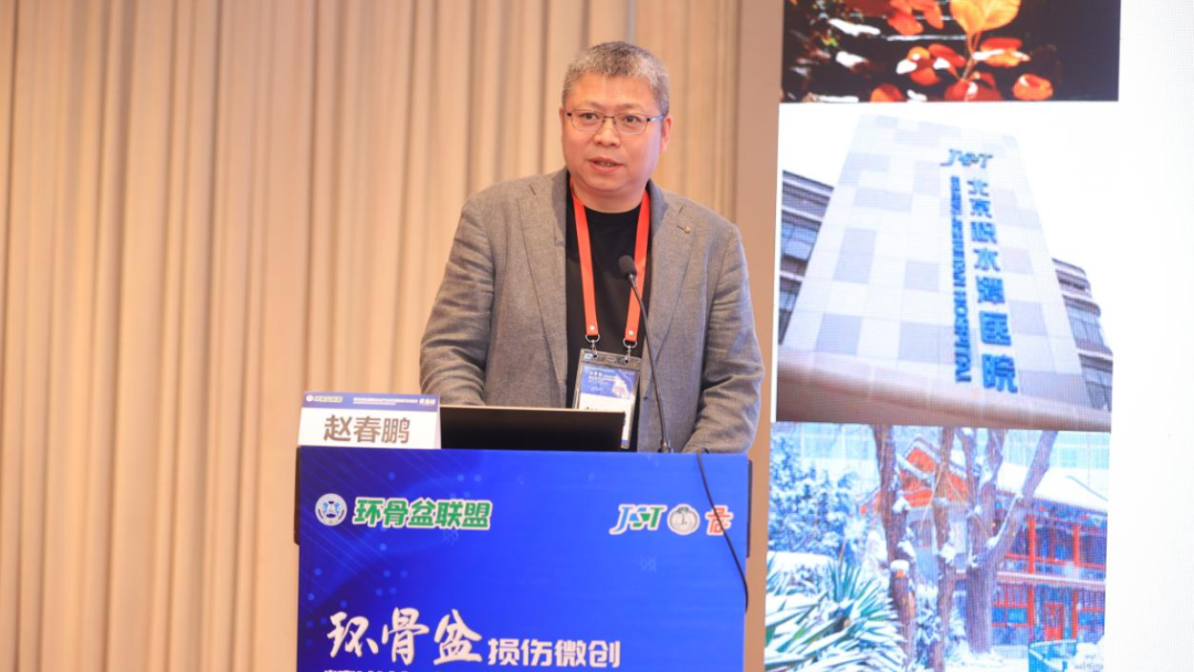 与会嘉宾合影.png