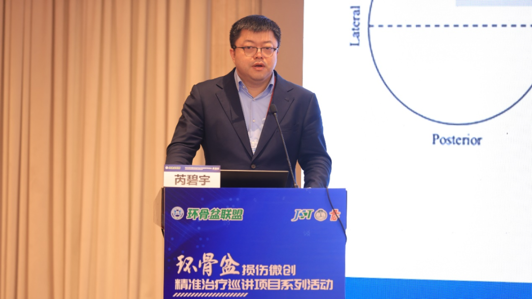 与会嘉宾合影.png
