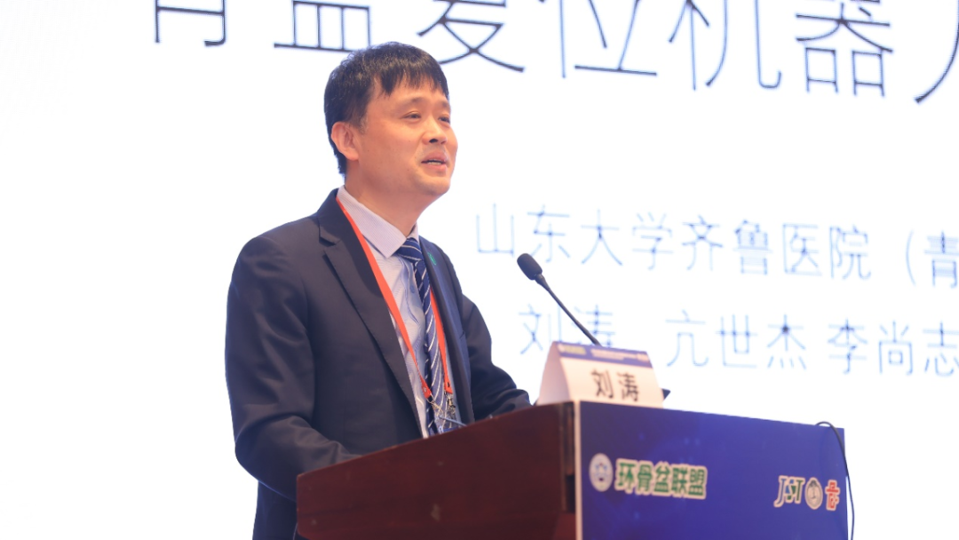 与会嘉宾合影.png