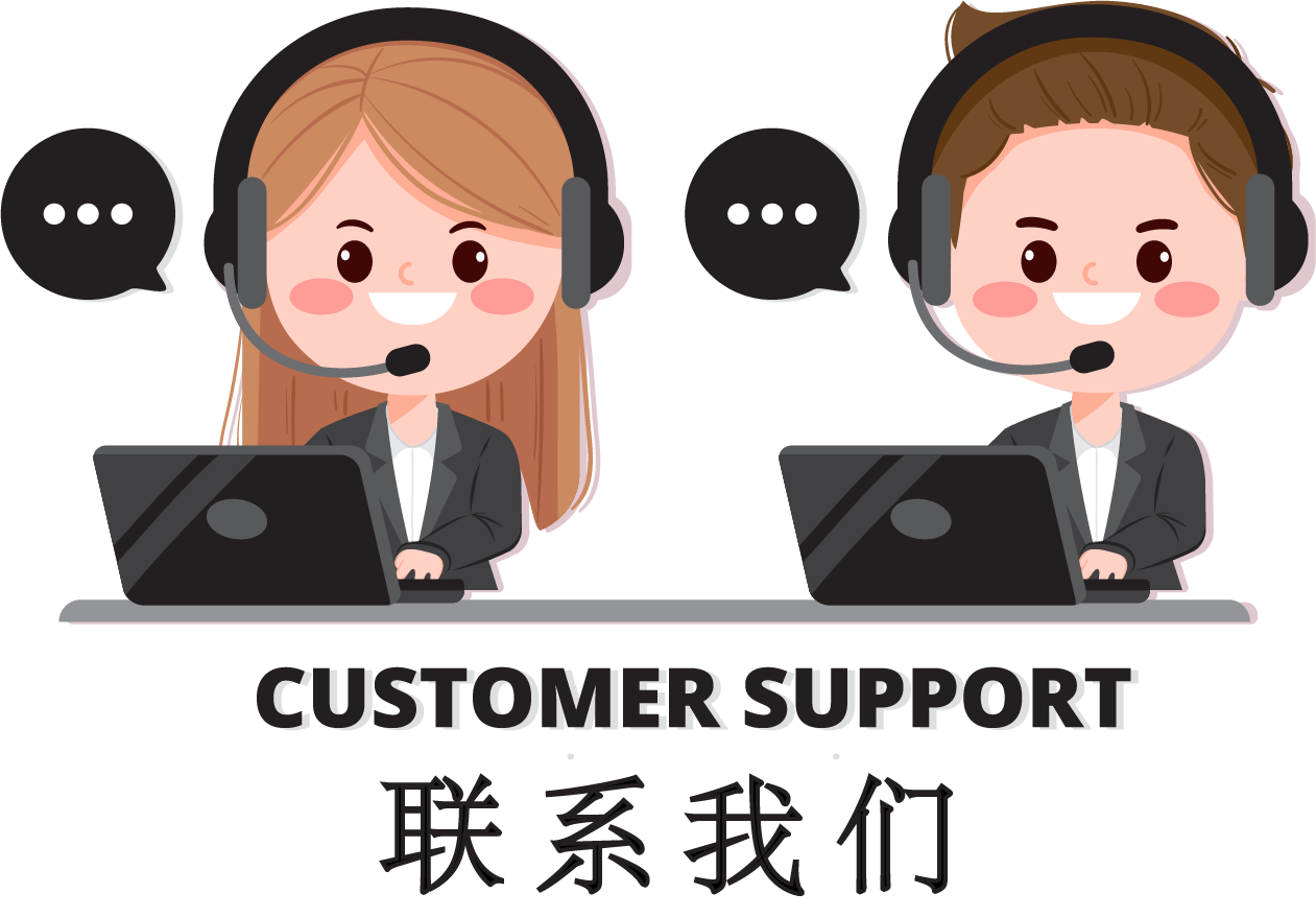 点击与我们联系