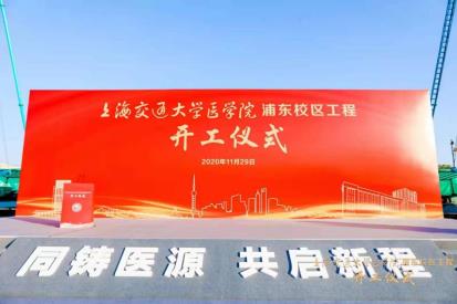 開工儀式圖片1