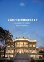 小白樓