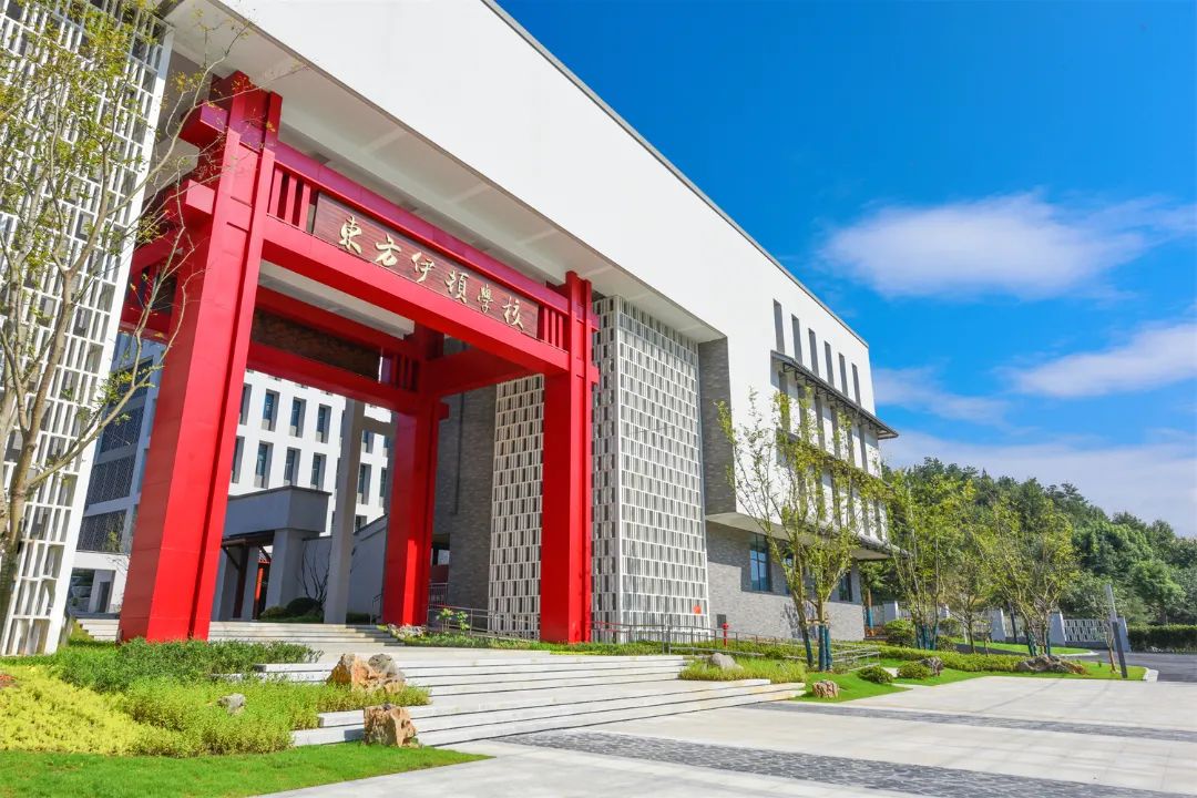 东方伊顿学校正门.jpg