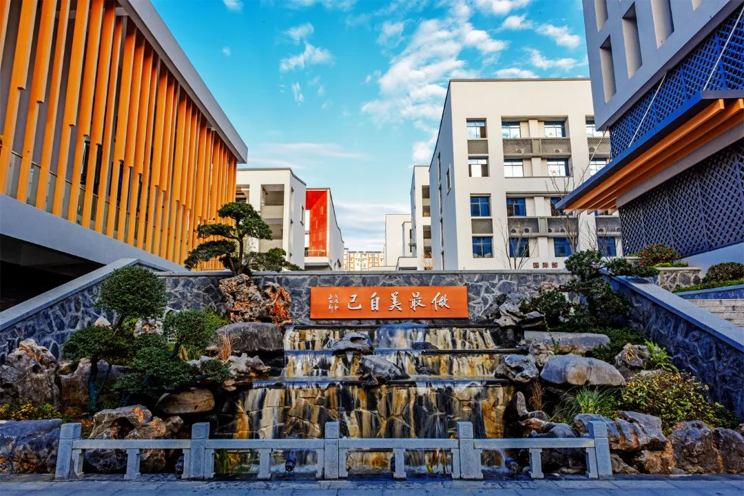 东方伊顿--做最美自己.jpg