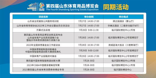 微信图片_20230724094427