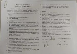 5d7a122156d0827c97c524413cff56f