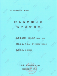 b4ecf69fdef0249c4fe19f5060868ed