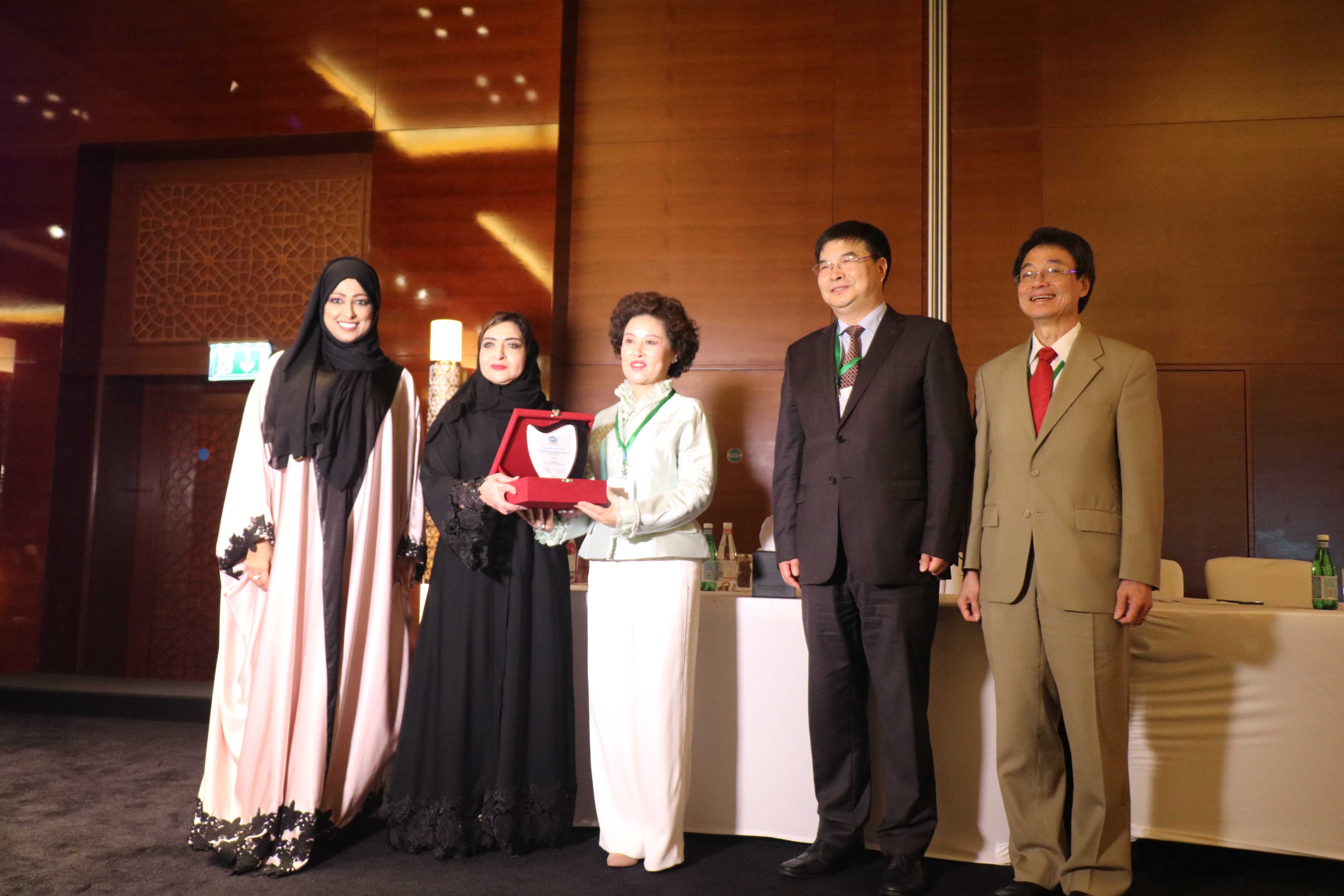 孔东宁董事长与阿联酋公主合影并接受颁奖