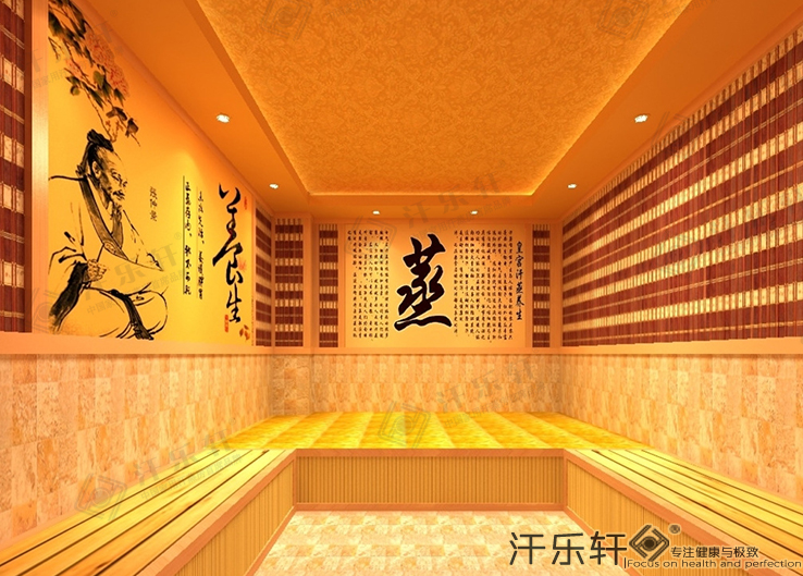 养生汗蒸房36