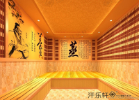 养生汗蒸房36