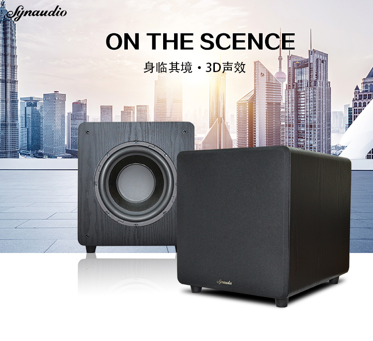 SYNAUDIO唱将｜MK-10有源低音炮-台湾syn唱将音响有限公司