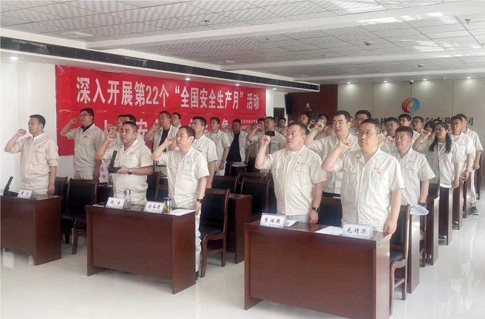 陕西榆林中燃举行2023年“安全生产月”活动启动仪式