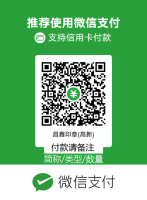 B昌鑫印章-高新