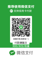 B昌鑫印章-高新驻一