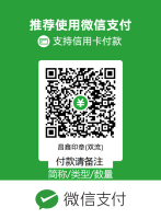 B昌鑫印章-双流