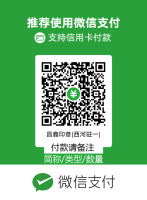 B昌鑫印章-西河驻一