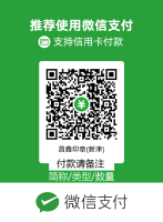 B昌鑫印章-新津