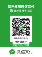 B昌鑫国盾-巴中内