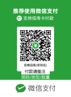 B昌鑫国盾-恩阳区