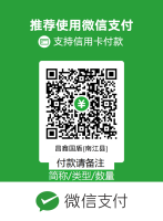 B昌鑫国盾-南江县