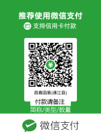 B昌鑫国盾-通江县