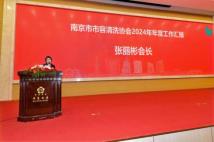 张丽彬汇报1