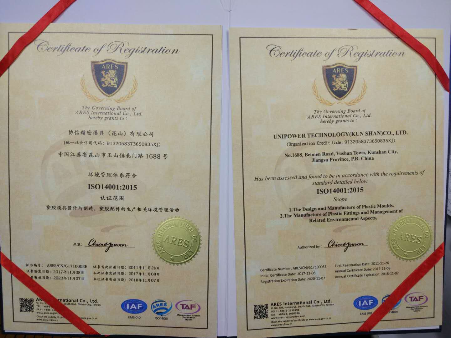ISO 14001 Certificate