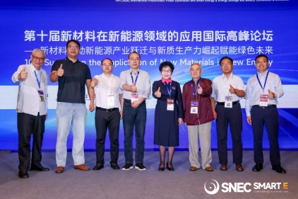 演讲人照片