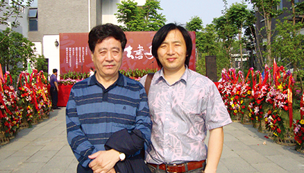 聂成文中国书协副主席