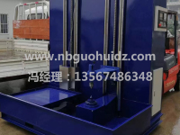 立式淬火機床02