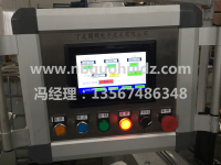 臥式淬火機床04