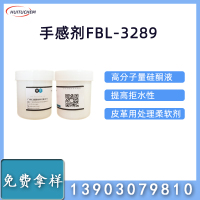 FBL-3289