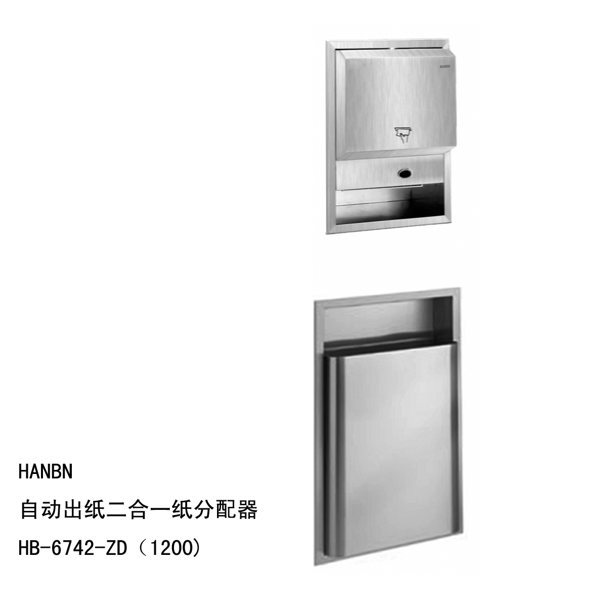 hb-6742-zd-1200