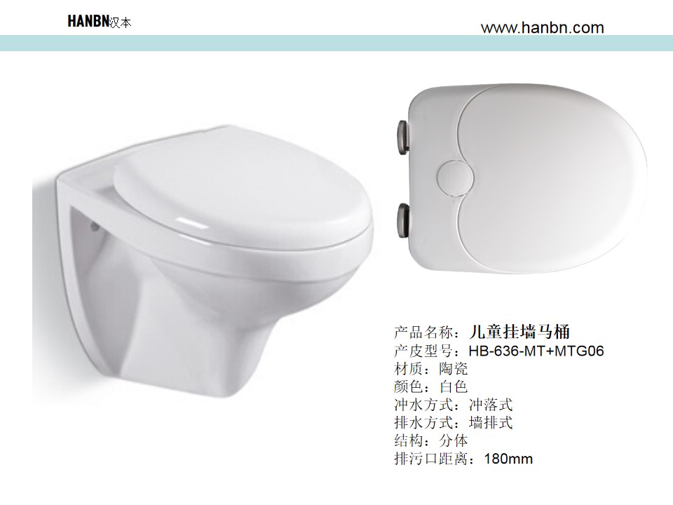 hb-636-mt-mtg06