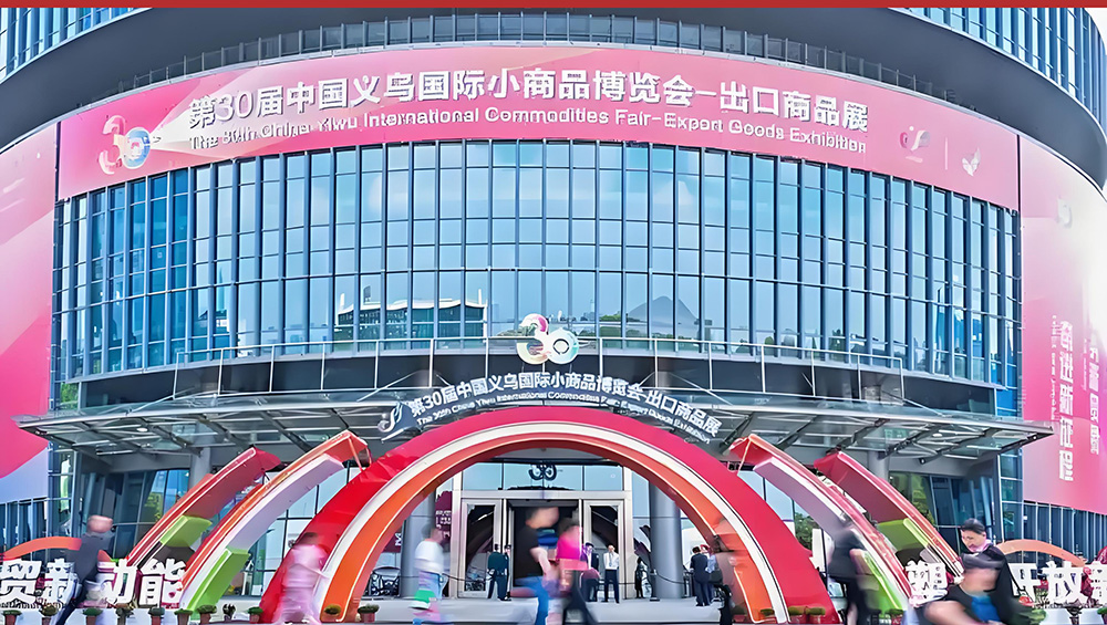 Yiwu China Commodity City Yiwu China Commodity City