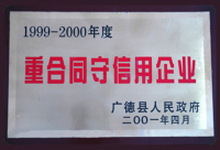 2009112144053399